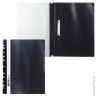 Скоросшиватель пластиковый с перфорацией BRAUBERG, А4, 140/180 мкм, черный, 226586