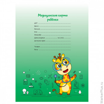Медицинская карта ребенка OfficeSpace, 16л, А4 (205*290мм), форма 026/у-2000, блок офсет, универсальная Медицинская карта ребенка OfficeSpace, 16л, А4 (205*290мм), форма 026/у-2000, блок офсет, универсальная