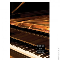 Дневник для музыкальной школы, твердый, ламинированная обложка, со справочным материалом, BRAUBERG, "Концерт", 103279