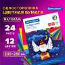 Цветная бумага А4 офсетная, 24 листа 12 цветов, на скобе, BRAUBERG, 200х280 мм, 'Сова', 115489