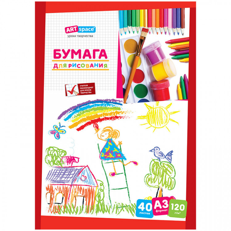 Папка для рисунков а3