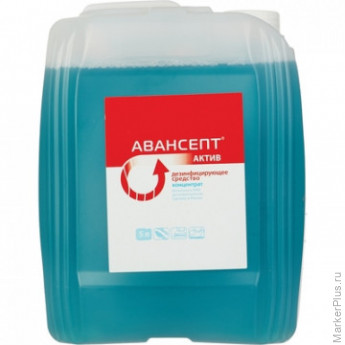 Дезсредство Авансепт Актив 5,0 (концентрат)