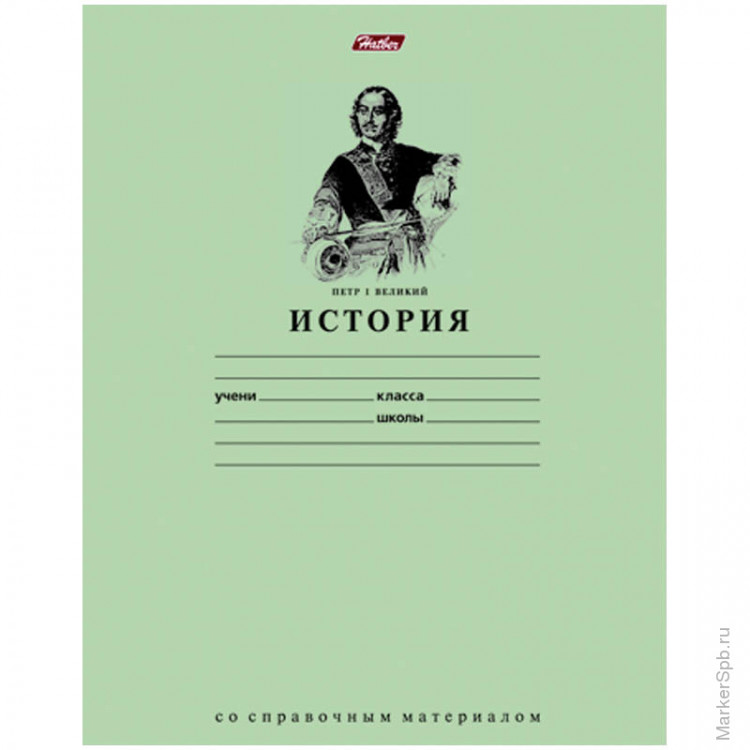 Картинки для тетради по истории