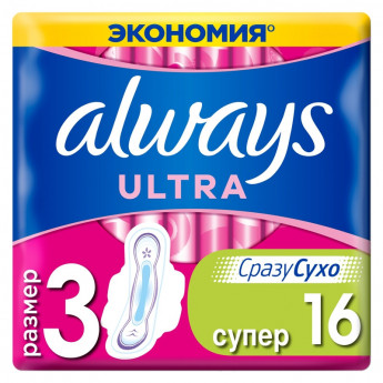 Прокладки женские гигиенические Always "Ultra Supert ДУО", ароматизированные, 16шт., комплект 16 шт