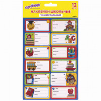 Наклейки для маркировки школьных принадлежностей "Школа", 12 шт, ассорти, 14*21 см, ЮНЛАНДИЯ, 662711, комплект 12 шт