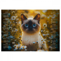Календарь настенный листовой А3, 300*420 мм BG "Симский кот", 2026г