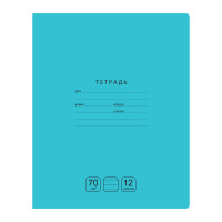 Тетрадь 12л., линия BG "Отличная", бирюзовая, 70г/м2