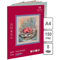 Папка для пастелей 8л. А4 Лилия Холдинг 'Пастельный класс', 150г/м2, 4 цвета