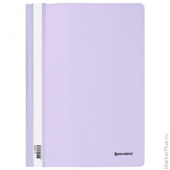Скоросшиватель пластиковый BRAUBERG "Pastel" А4, 130/180 мкм, лиловый, 270456, 75 шт/в уп