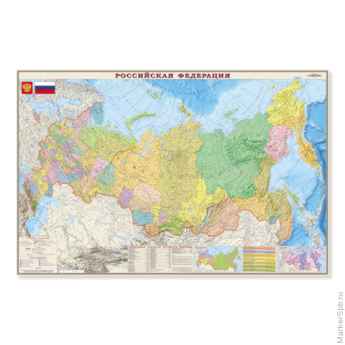 Карта настенная 'Россия. Политико-административная карта', М-1:4 000 000, размер 197х127 см, ламинир