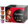 Кофе в капсулах Coffesso Аcсорти 4 вкуса, 80шт 101740, комплект 80 шт