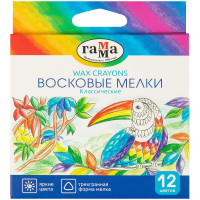 Мелки восковые Гамма 'Классические', 12цв., трехгранные, картон, европодвес, 2 шт/в уп