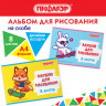 Альбом для рисования А4 8 л., скоба, обложка офсет, ПИФАГОР, 203х288 мм, "Скейтер" (2 вида), 106685