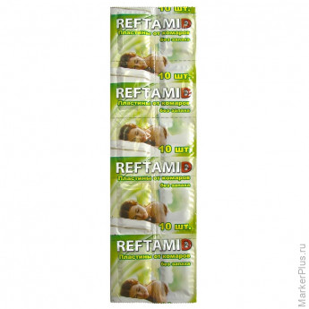 Средство от насекомых РЕФТАМИД пластины от комаров без запаха 10 шт, комплект 10 шт