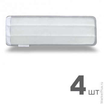 Насадки МОП для швабры (кармашки с 1-й стороны) КОМПЛЕКТ 4 шт., микрофибра, 33х12,5 см, LAIMA, 608145 Насадки МОП для швабры (кармашки с 1-й стороны) КОМПЛЕКТ 4 шт., микрофибра, 33х12,5 см, LAIMA, 608145