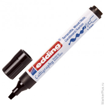 Маркер каллиграфический EDDING 1455, ЧЕРНЫЙ МЕТАЛЛИК, гибкий плоский наконечник, 1-5 мм, E-1455/1
