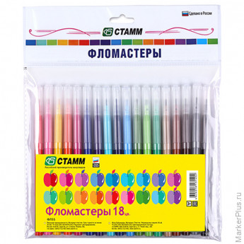Фломастеры Стамм "Яблоко", 18цв., смываемые, пакет, европодвес