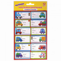 Наклейки для маркировки школьных принадлежностей "Машинки", 12 штук, 14х21 см, ЮНЛАНДИЯ, 662712, комплект 12 шт Наклейки для маркировки школьных принадлежностей "Машинки", 12 штук, 14х21 см, ЮНЛАНДИЯ, 662712, комплект 12 шт