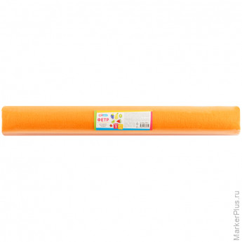 Фетр ArtSpace 50*70 см, 2мм, оранжевый, в рулоне