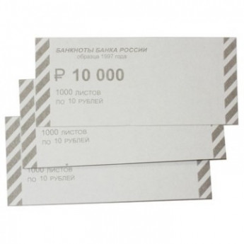 Накладка для упаковки денег Ном. 10 руб., 1000 шт/уп (сумма цифрами), комплект 1000 шт