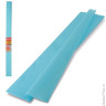 Цветная бумага крепированная BRAUBERG, плотная, растяжение до 45%, 32 г/м2, рулон, голубая, 50х250 см, 126534