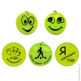 Брелок-подвеска СВЕТООТРАЖАЮЩИЙ, 50 мм, ПВХ, с рисунком, АССОРТИ, ш/к ХХХХХ