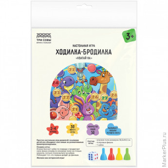 Настольная игра ТРИ СОВЫ "Ходилка-бродилка. Хватай-ка", пакет с европодвесом