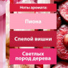 Баллон сменный для автоосвежителя Glade Automatic пион и сочные ягоды 269мл