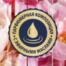 Баллон сменный для автоосвежителя Glade Automatic пион и сочные ягоды 269мл