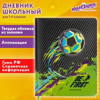 Дневник 1-4 класс 48 л., кожзам (твердая с поролоном), печать, аппликация, ЮНЛАНДИЯ, 'Футбол', 106213