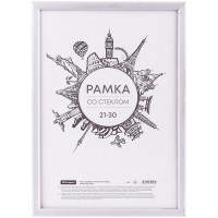 Рамка деревянная 21*30см, OfficeSpace, №5, серебро Рамка деревянная 21*30см, OfficeSpace, №5, серебро