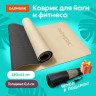 Коврик для йоги и фитнеса спортивный двухцветный, ТПЭ, 183x61x0,6 см, бежевый/чёрный, DASWERK, 680030 Коврик для йоги и фитнеса спортивный двухцветный, ТПЭ, 183x61x0,6 см, бежевый/чёрный, DASWERK, 680030