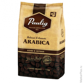 Кофе в зернах PAULIG (Паулиг) "Arabica", натуральный, 250 г, вакуумная упаковка, 16610