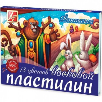 Пластилин восковой Луч Фантазия 18цв стек 315г 25С 1524-08
