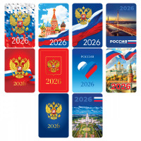Календарь карманный, 65*95 мм BG "Россия", ассорти, 2026г.