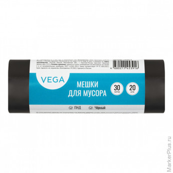 Мешки для мусора 30л Vega ПНД, 48*55см, 5мкм, 20шт., черные, в рулоне