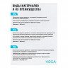 Мешки для мусора 30л Vega ПНД, 48*55см, 5мкм, 20шт., черные, в рулоне