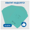 Тетрадь 18л., клетка BG 'Отличная', зеленая, 70г/м2