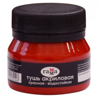 Тушь акриловая Гамма, красная, 35мл