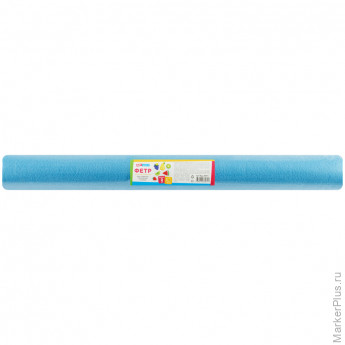 Фетр ArtSpace 50*70 см, 2мм, голубой, в рулоне