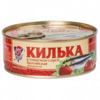 Рыбные консервы 5морей Килька в томатном соусе балтийская, 240г