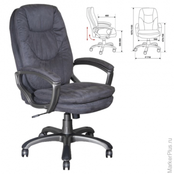 Кресло офисное CH-868AXSN, микрофибра, серое, CH-868AXSN/MF11