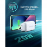 Зарядное устройство UGREEN сетевое USB C 20W PD, цвет белый (60450)