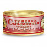 Тушенка Мясные консервы Совпрод Смоленская Дачная с говядиной, 325г