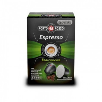 Капсулы для кофемашин PORTO ROSSO Espresso 10штx5г, комплект 10 шт