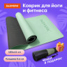 Коврик для йоги и фитнеса спортивный двухцветный, ТПЭ, 183x61x0,6 см, светло-зеленый/чёрный, DASWERK, 680031 Коврик для йоги и фитнеса спортивный двухцветный, ТПЭ, 183x61x0,6 см, светло-зеленый/чёрный, DASWERK, 680031