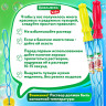 Мыльные пузыри 120 мл, 'Волшебный меч', BRAUBERG KIDS, 665452