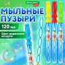 Мыльные пузыри 120 мл, 'Волшебный меч', BRAUBERG KIDS, 665452