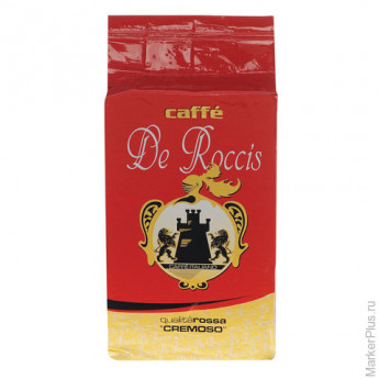 Кофе молотый DE ROCCIS "Rossa Cremoso"(Де Роччис "Росса Кремосо"), натуральный, 250 г, вакуумная упа