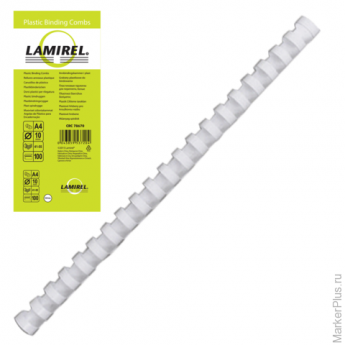 Пружины пластиковые для переплета LAMIREL, комплект 100 шт., 10 мм, для сшивания 41-55 л., белые, LA